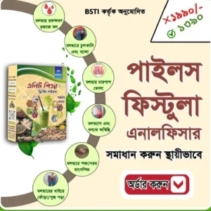 এলিট পিওর